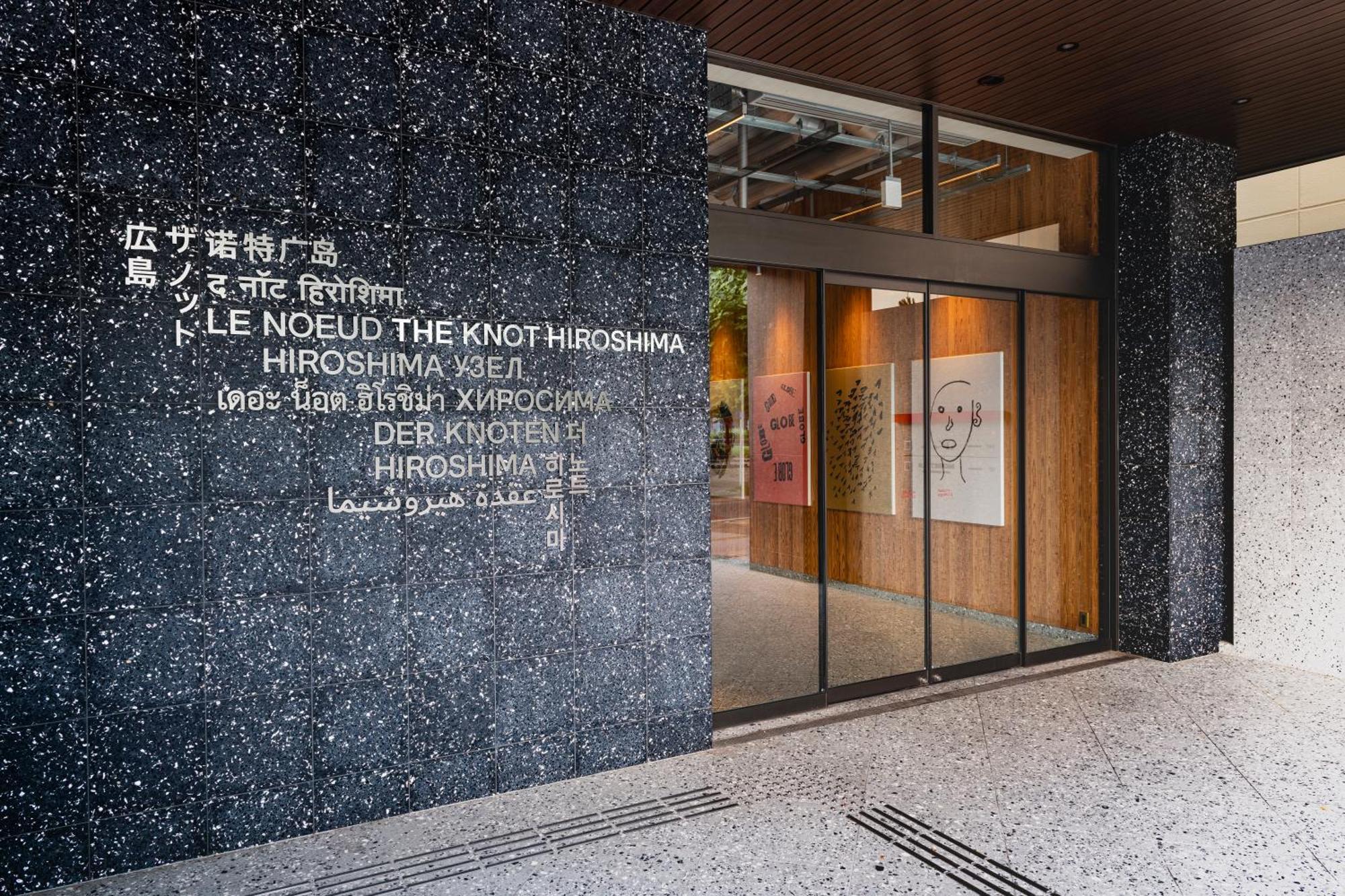 Hotel The Knot Hiroshima Extérieur photo